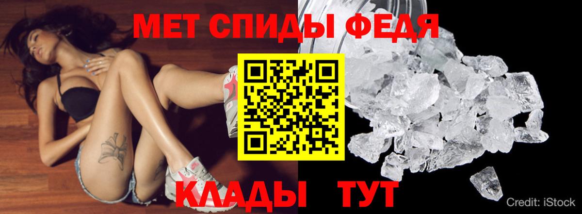 Альметьевск  Амфетамин Premium  АМФЕТАМИН  Вход с VPN 