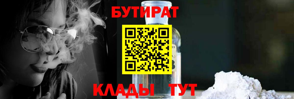 Кокаин  Конопля  МЕТ  Бошки Шишки  MDMA  Альметьевск  Мефедрон кристаллы  ГАШ  Гашиш  А ПВП СК кристаллы  Вход с VPN 