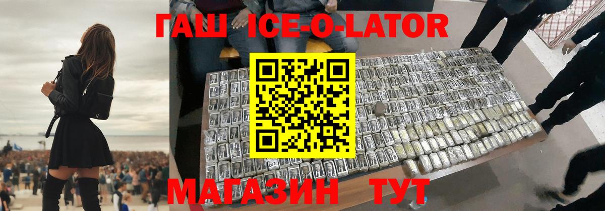 ГАШИШ  Гашиш VHQ  Вход с VPN  ГАШ хэш  Альметьевск 