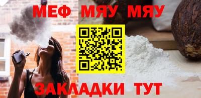 спайс Абакан