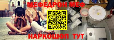 соль ск Абинск