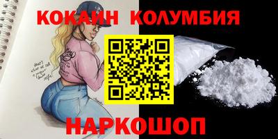 спайс Абакан