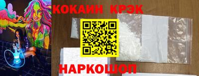 спайс Абакан