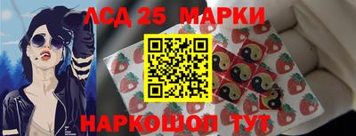 соль ск Абинск
