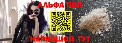 спайс Абакан