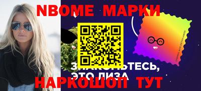 спайс Абакан