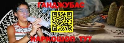 спайс Абакан