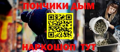 соль ск Абинск
