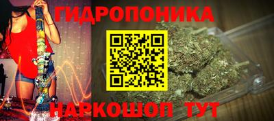 спайс Абакан