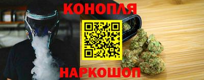 спайс Абакан