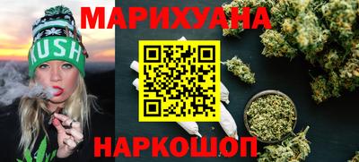 соль ск Абинск
