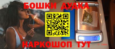 спайс Абакан