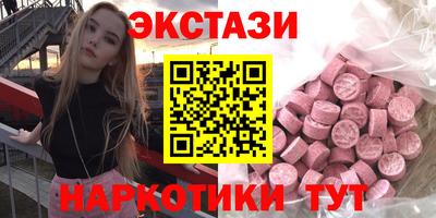 спайс Абакан