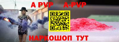 спайс Абакан