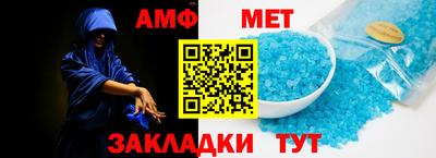 спайс Абакан
