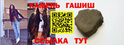 спайс Абакан