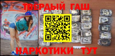 спайс Абакан