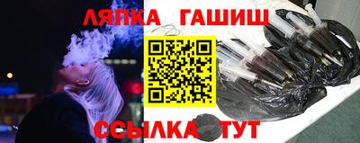 спайс Абакан