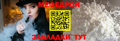 спайс Абакан