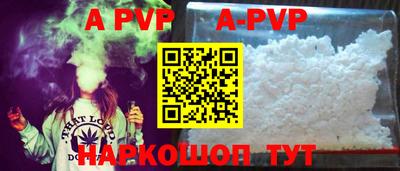 спайс Абакан