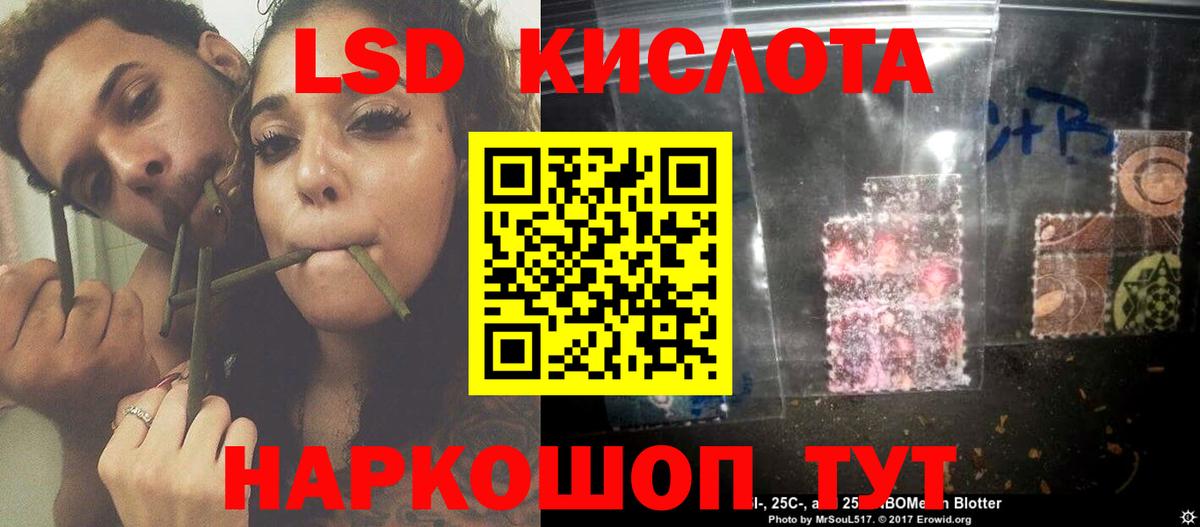 Альметьевск  Лсд 25 экстази кислота  mega как войти  ЛСД экстази  Вход с VPN  Лсд 25 экстази ecstasy 