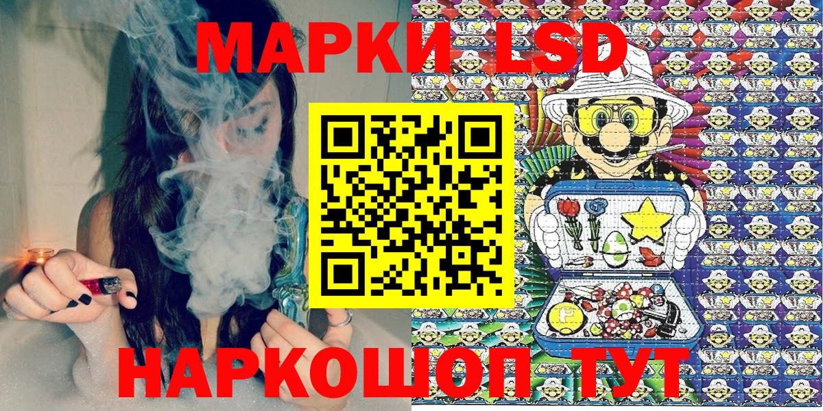 Марки 25I-NBOMe 1,8мг  Марки 25I-NBOMe  Альметьевск  Вход с VPN 