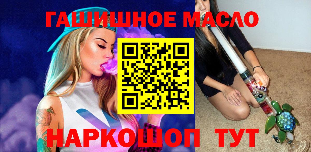 ТГК вейп с тгк Альметьевск