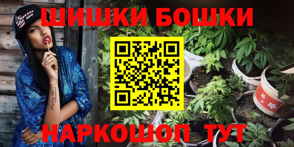 Бошки марихуана семена  Бошки марихуана сатива  Вход с VPN  Альметьевск 